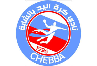 Club de Handball La Chebba