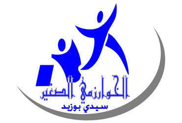 El Khawarizmi Sidi Bouzid