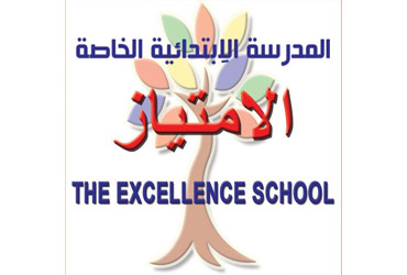 Alimtiez - The Excellence School