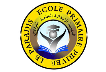 École primaire privée le Paradis