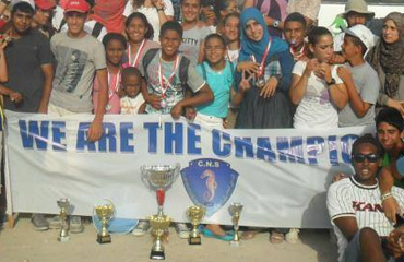 CLUB NAUTIQUE DE SOUSSE (C.N.S)