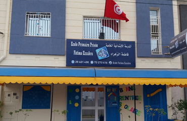 Ecole Primaire Privée Fatima Ezzahra