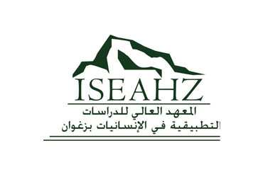 Institut Supérieur des Etudes Appliquées en Humanité de Zaghouan - ISEAHZ